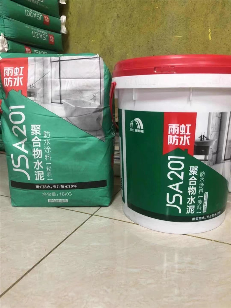 广东聚合物水泥防水涂料价格-防水涂料批发-供应商