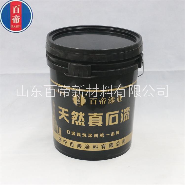 外墻真石漆圖片