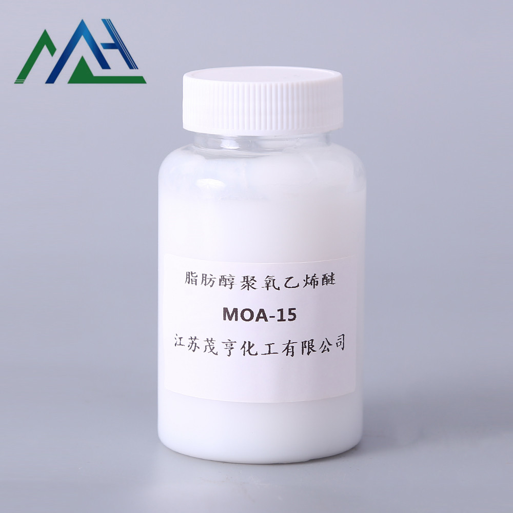 MOA15 AEO15 C12-14醇聚氧乙Y烯醚 CAS No.: 9002-92-0