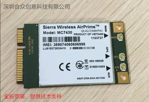 CAT6模块MC7430 Sierra无线通讯模块 4G lte 4G模组