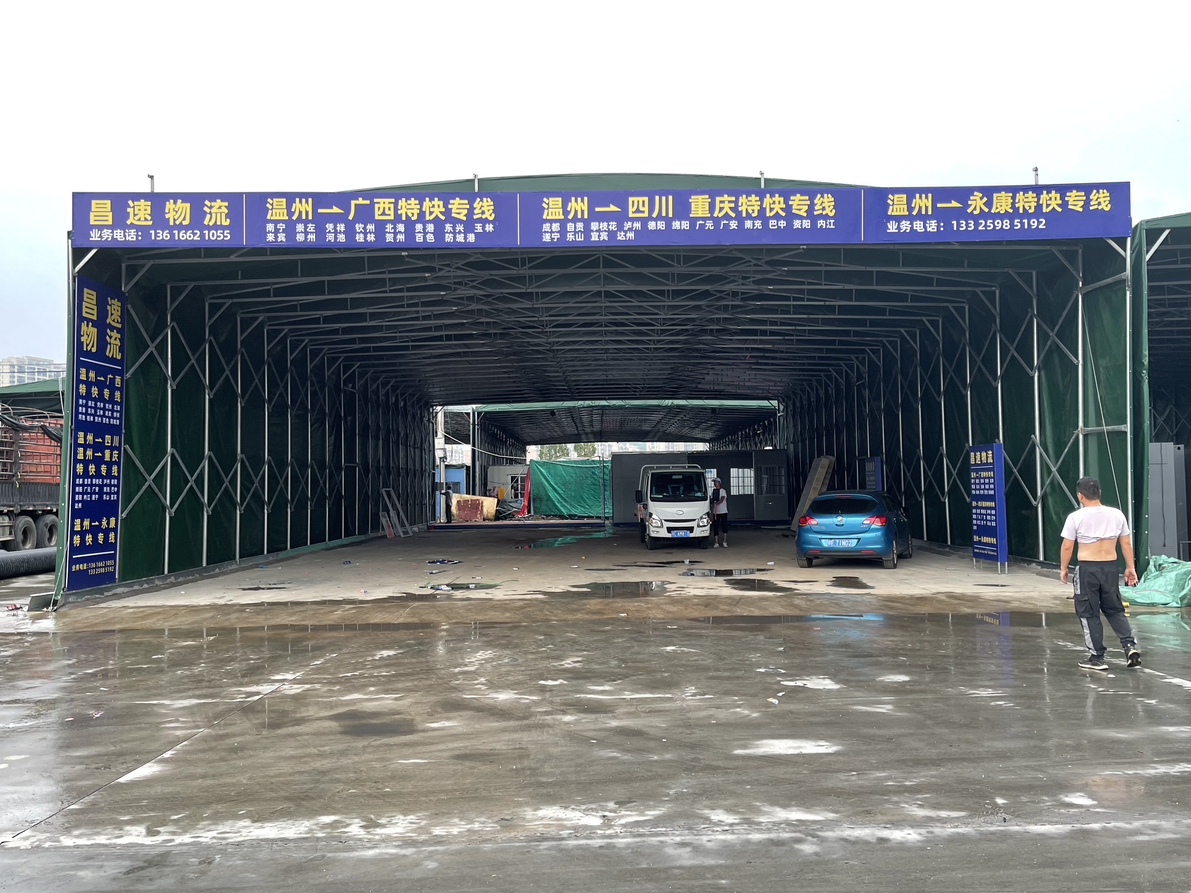 溫州至南寧貨物運輸 整車零擔物流 大件運輸公司 溫州到南寧特快專線