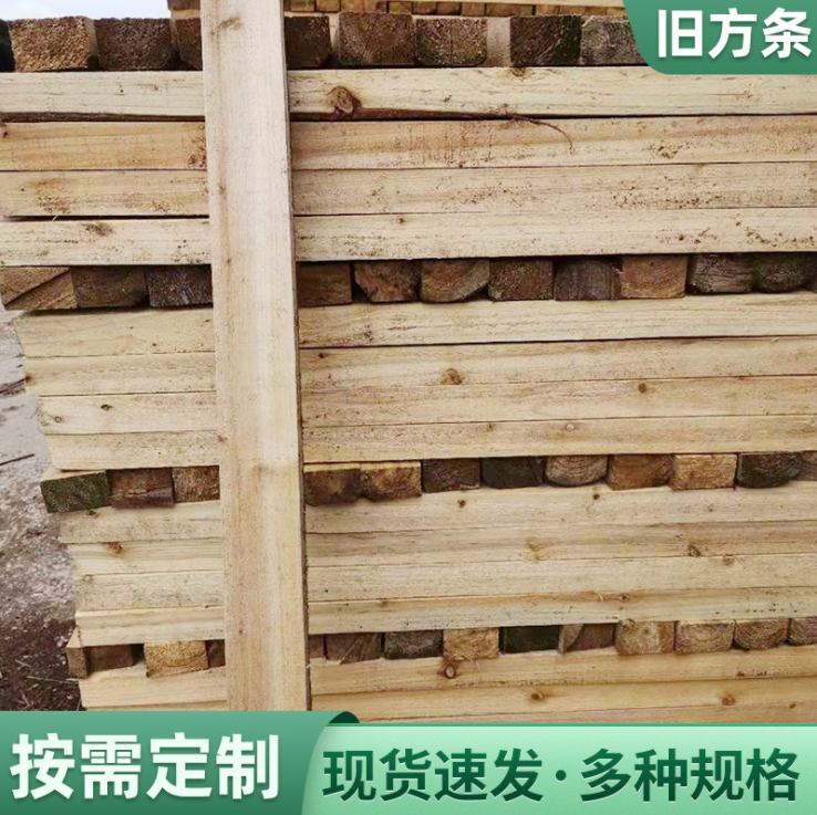 工地木方料工程木方条厂家—建筑用木方跳板现货图片