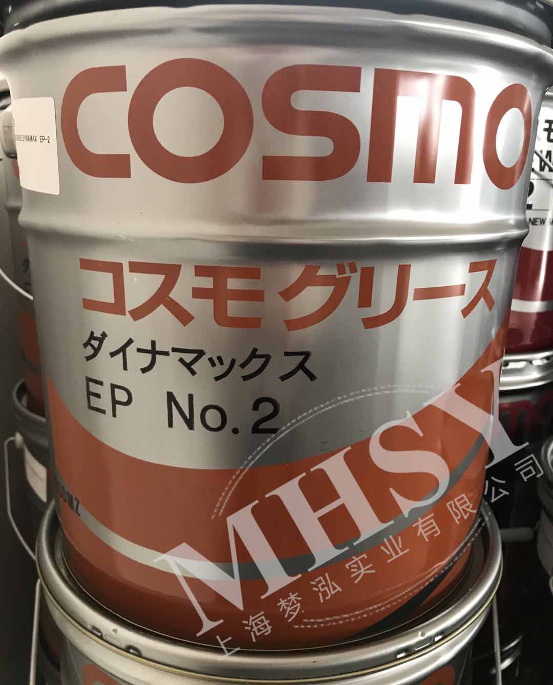 DYNAMAX EP 2 耐极压油脂 COSMO EP NO.2图片