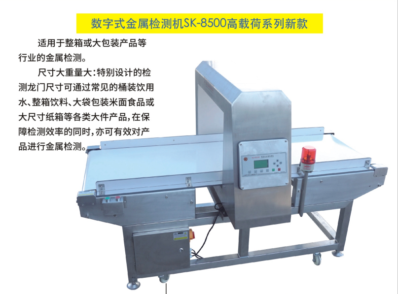 上海市智能化称重机供应商厂家