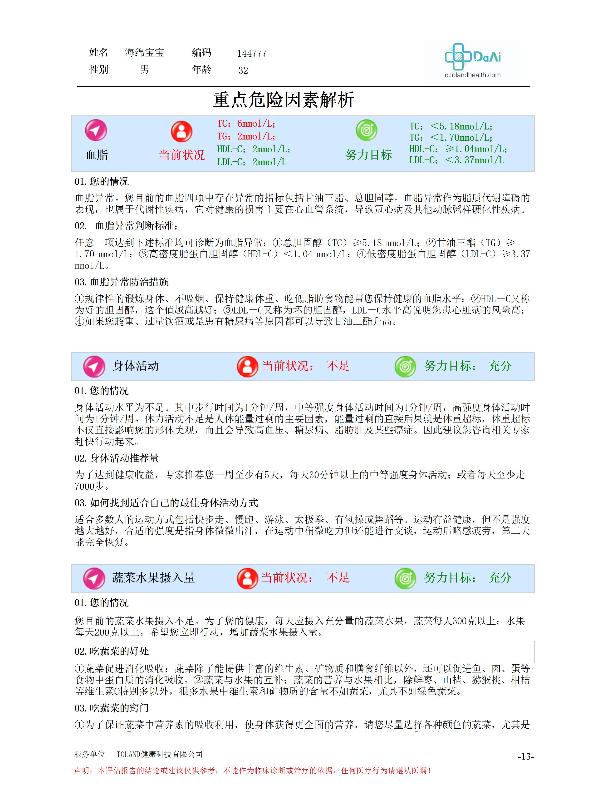 石家庄市多平台数据分析交互系统厂家多平台数据分析交互系统