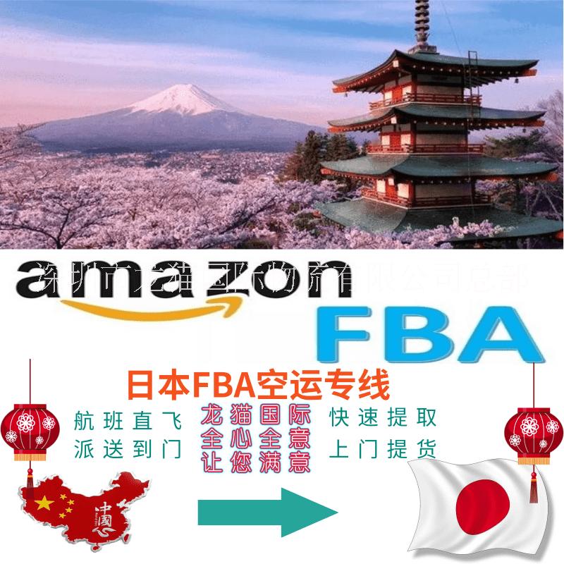 寄国产积木到福岛发日本快船渠道时效快10天 日本海运专线 日本海运渠道图片