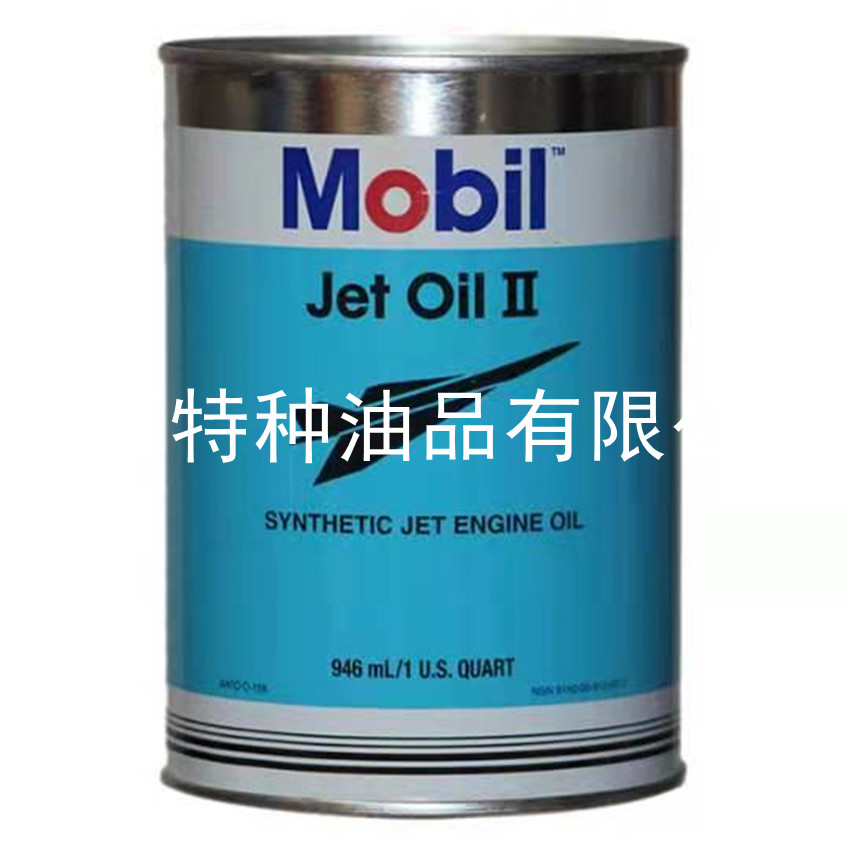 供应美孚飞马2号润滑油Mobil Jet Oil II图片