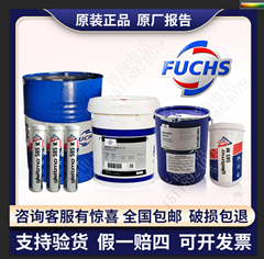 供应福斯FUCHS CLP220图片