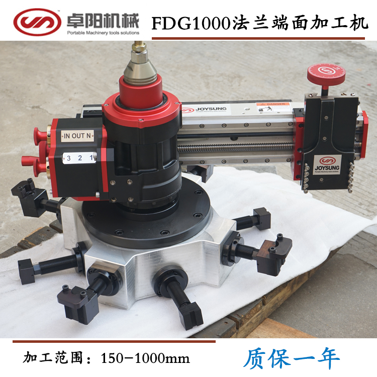 便携式法兰机 法兰端面加工机 FDG1000图片