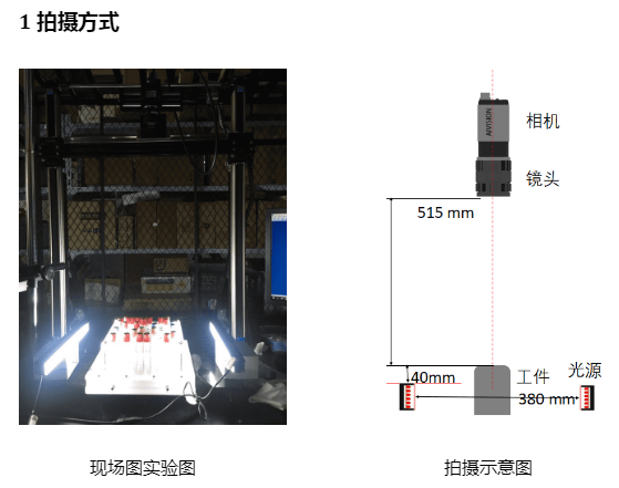 试管有无、试管倒放、试管有无盖检测 视觉检测方案