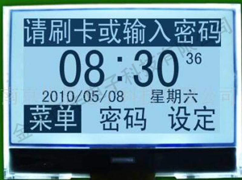 COG定制生产多位数显屏定制生产温控器LCD显示屏定制VA黑底白字液晶屏制造金华LCD生产厂家图片