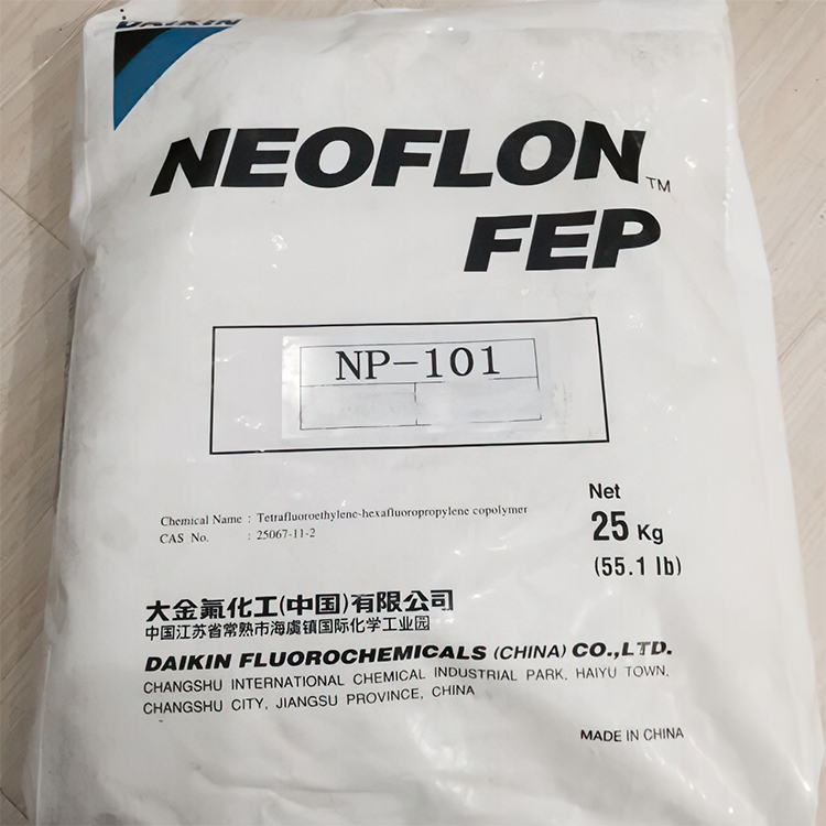 FEP 日本大金 NC1500 耐高温 耐腐蚀 薄膜级 管材级 电线电缆料