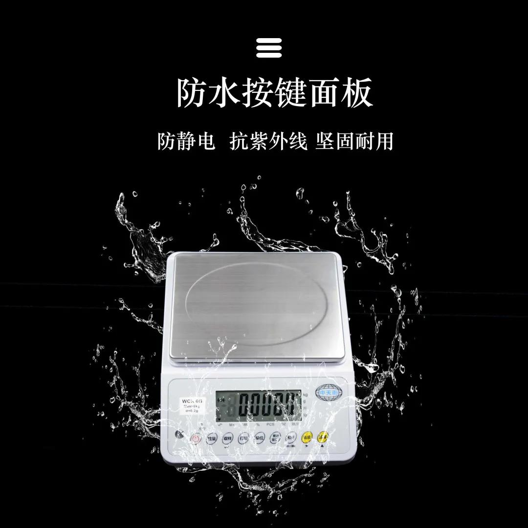 WCS3K 小型工业计重电子秤3公斤精度0.2g