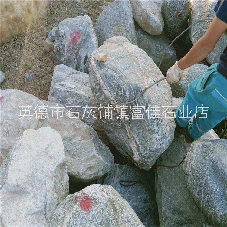 别墅地基风景绿化石 景观泰山原石批发 广东泰山原石报价图片