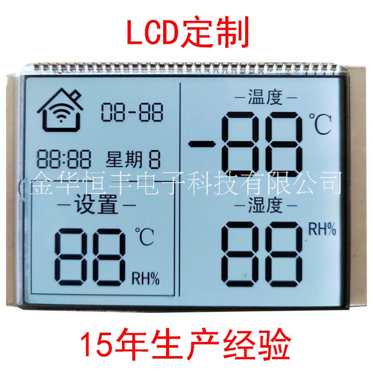 86盒空气新风控制面板液晶屏定制电梯液晶显示蓝屏白字定制生产