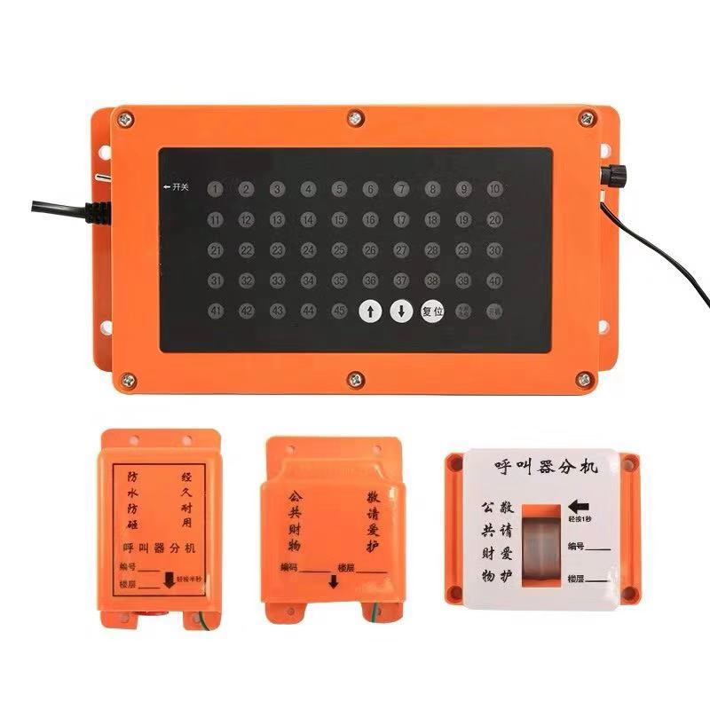 施工电梯楼层呼叫器 升降机人货梯呼叫按钮 工地呼叫铃图片