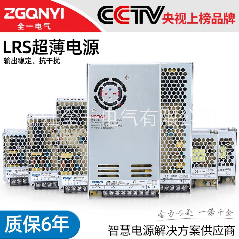 LRS-75-24图片