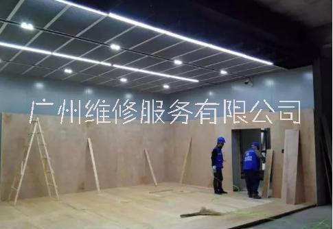 广州棠东店铺装修广州棠东店铺水电改造公司！