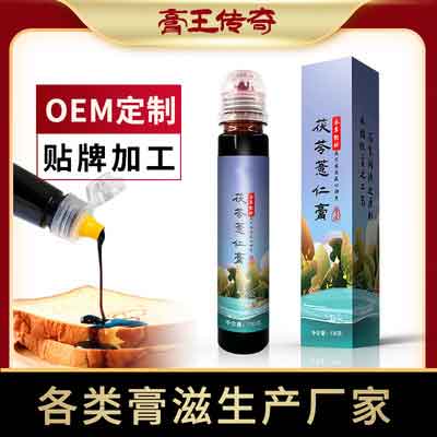 膏滋厂家代加工 膏方OEM贴牌 茯苓薏仁膏 红豆薏米芡实茯湿膏