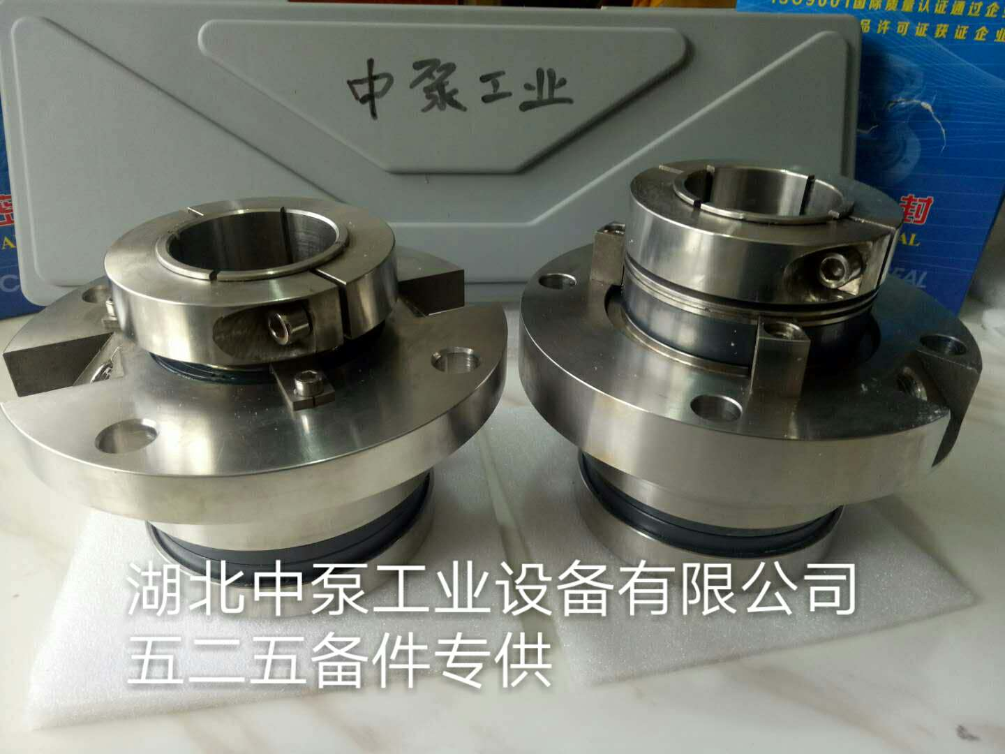 LC300/530叶轮 叶轮螺母 双端密封