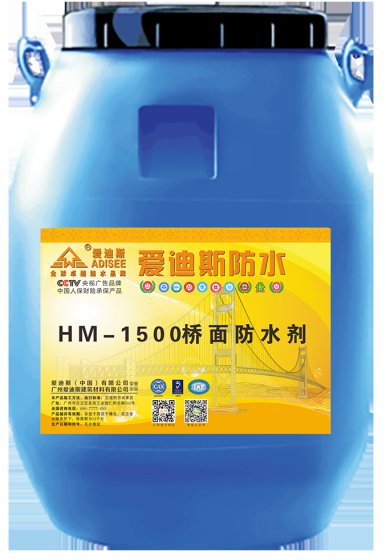 贵州hm-1500桥面防水涂料价