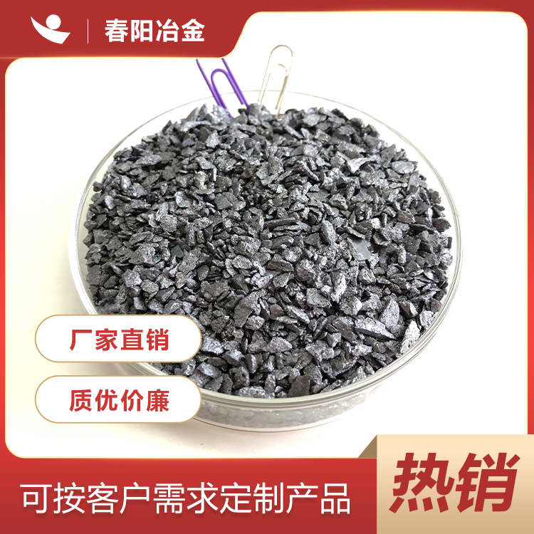 75硅铁粒1-3mm72硅铁孕育75硅铁粒1-3mm72硅铁孕育