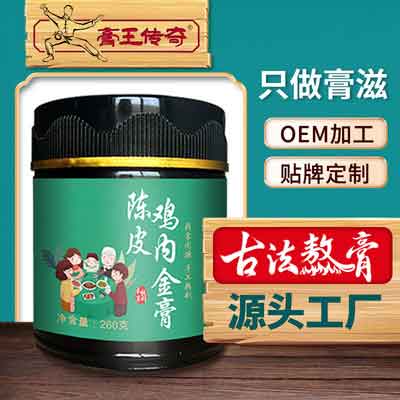 兒童膏滋 陳皮雞內(nèi)金膏圖片