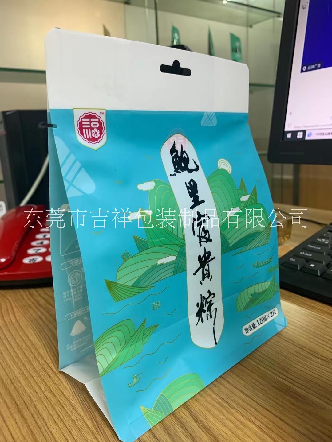 彩色八边封铝箔袋雪花酥食品包装袋图片