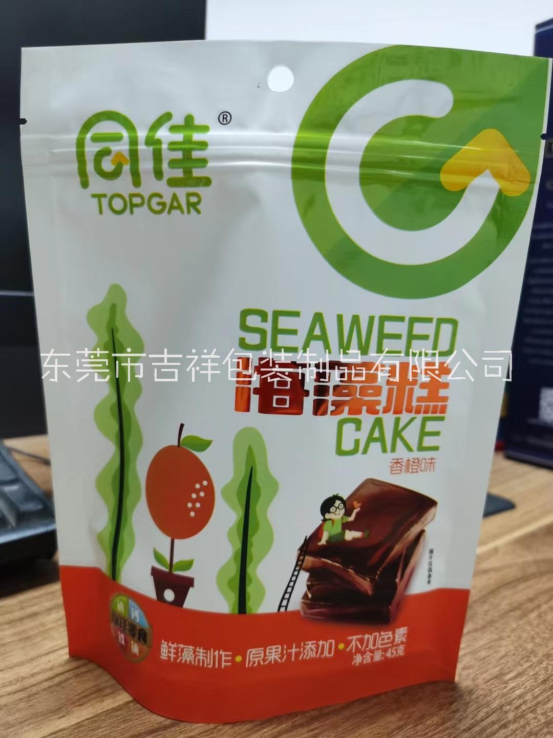 加厚纯铝箔袋高端食品真空袋图片