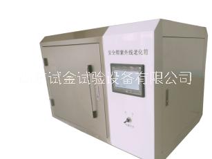 安全帽紫外線老化箱圖片