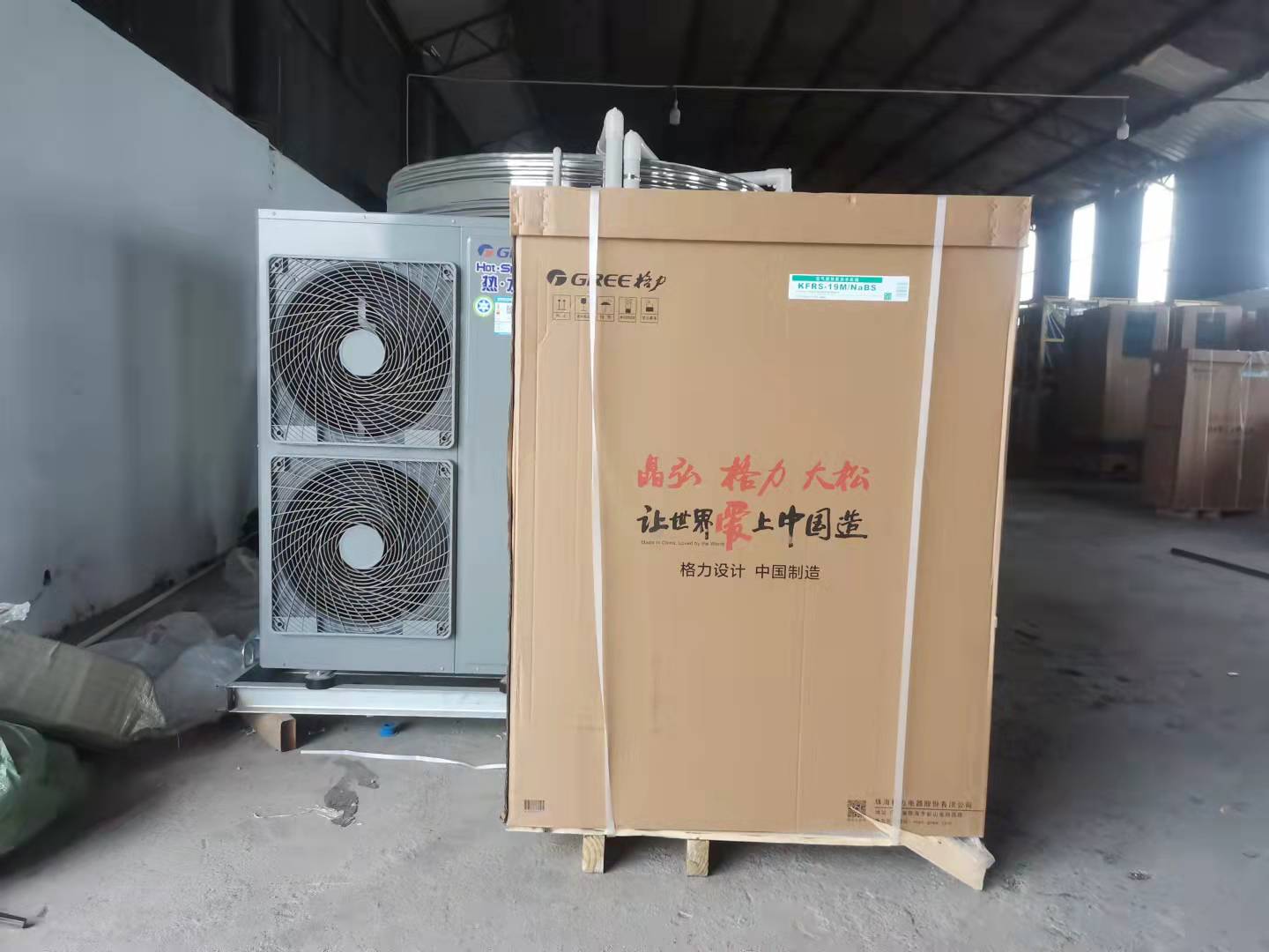 湖南长沙格力5匹5吨商用空气能冷暖热水器一体机生产厂家上门安装报价【湖南谷轮机电设备有限公司】格力空气能冷暖热水器图片