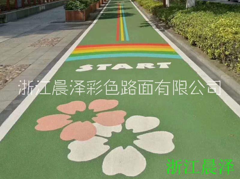 宁波SP彩色沥青压花路面施工厂家