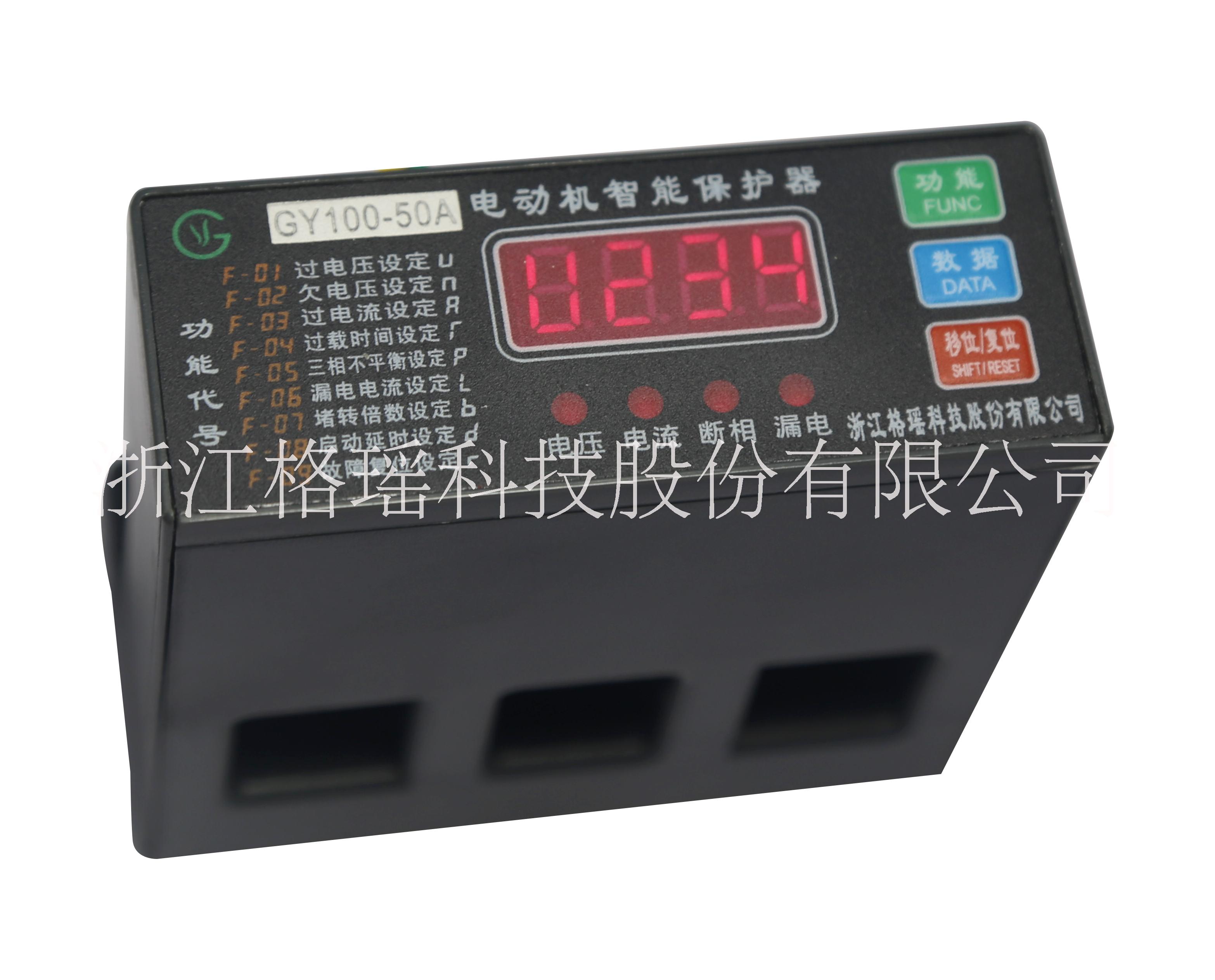 電機智能保護器圖片/電機智能保護器樣板圖 (3)