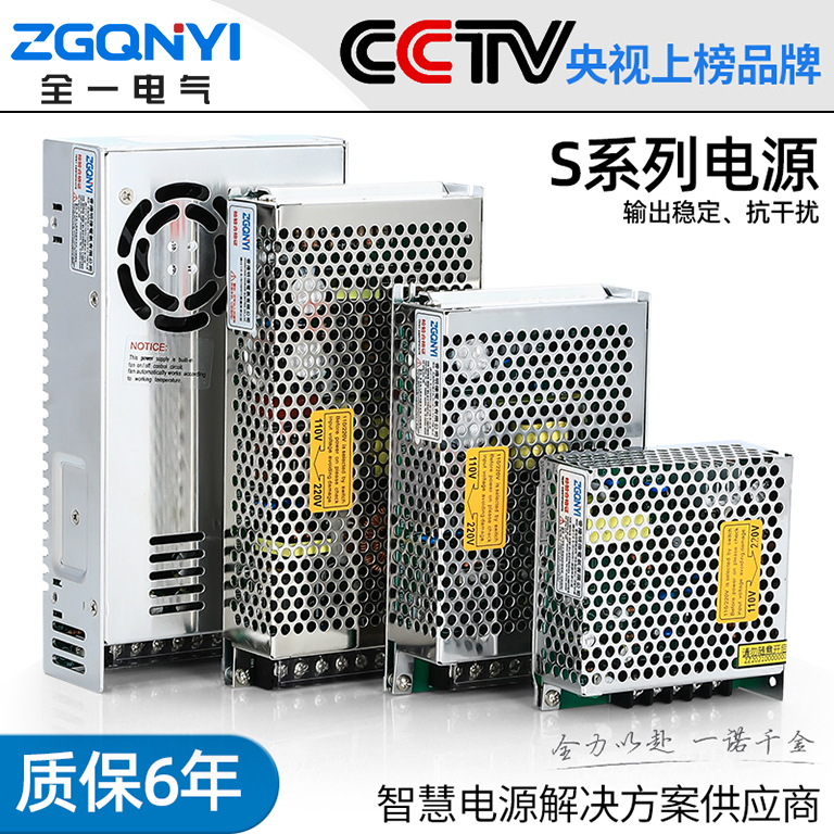 S-1500W-24V大功率开关电源 24V电源 自动化设备电源 AC/DC电源