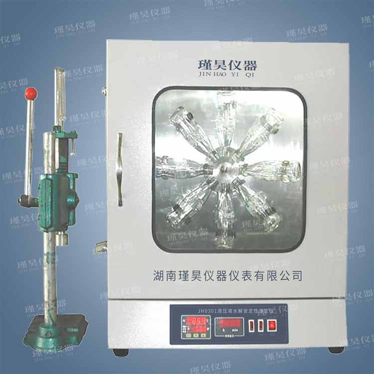 液壓液水解安定性測(cè)定儀圖片