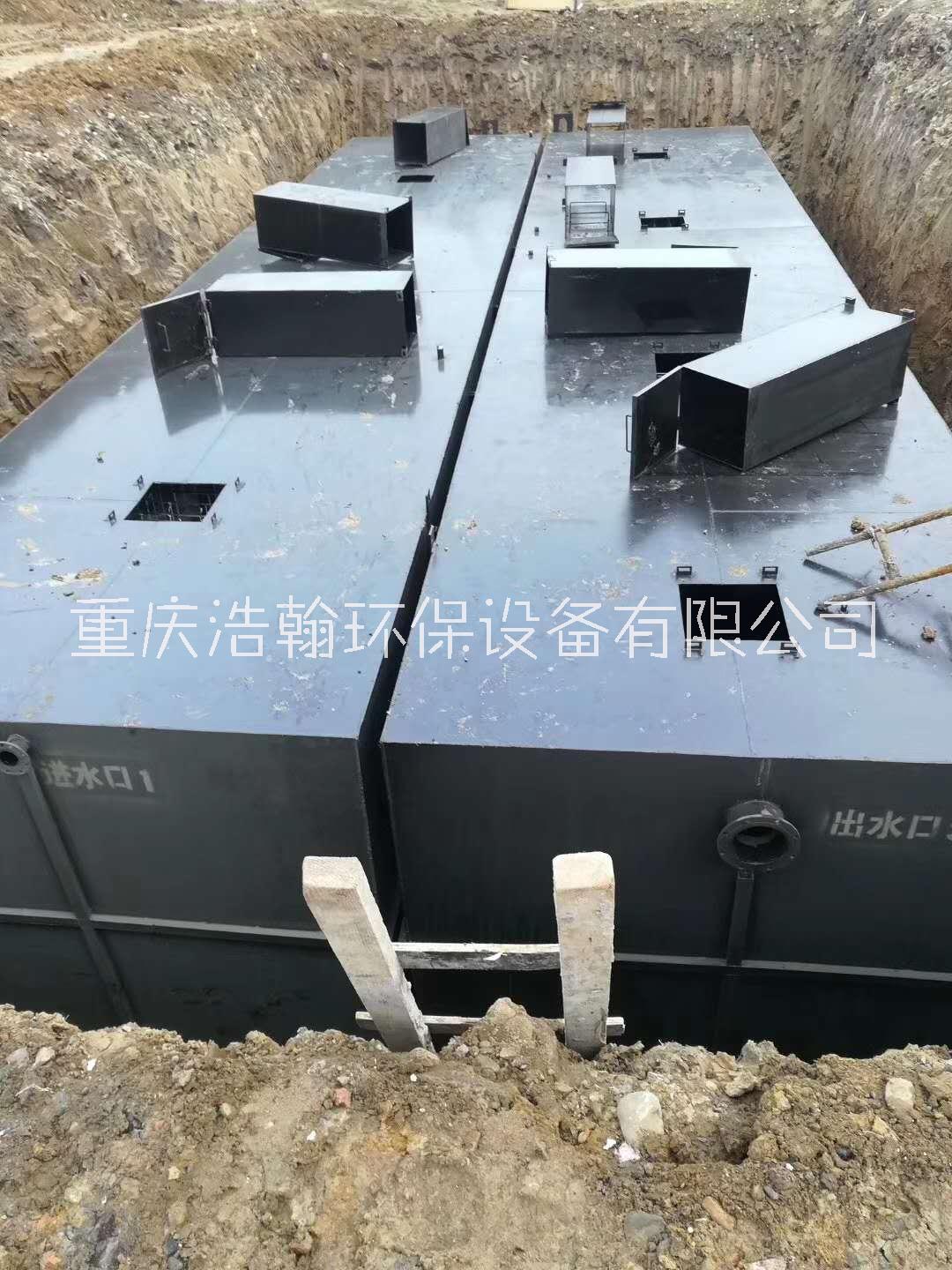 重庆市一体化污水/污泥处理成套设备厂家一体化污水/污泥处理成套设备效果好，批发价格，服务周到