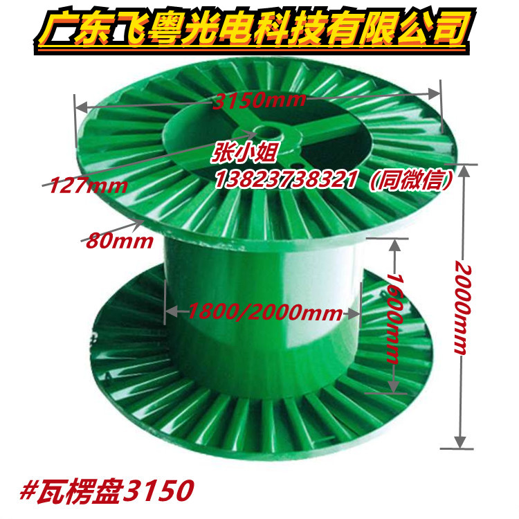 瓦楞线盘3150型图片