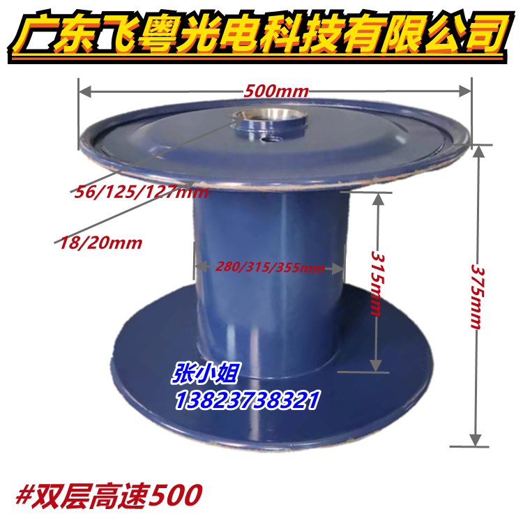 双层高速500型 电缆厂 线盘 厂家货源 支持定制