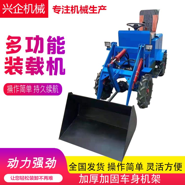 輪式裝載機(jī)小型廠家  輪式裝載機(jī)小型哪里好
