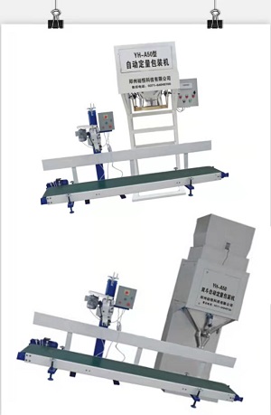 自动化颗粒包装机 立式颗粒包装机 肥料颗粒包装机厂家价格图片