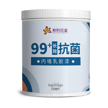 厂商批发 紫荆花杭菌乳胶漆 紫荆花漆 抗菌内墙乳胶漆 翻新 哑光 面漆 紫荆花杭菌乳胶漆图片