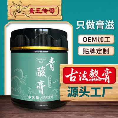 膏滋膏方代加工 膏方OEM 膏滋膏方贴牌 葛根蒲公英膏 白芷茯苓青酸膏