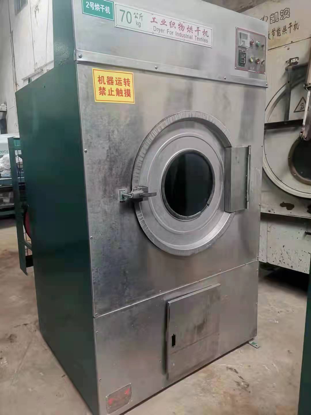 70KG電加熱烘干機圖片