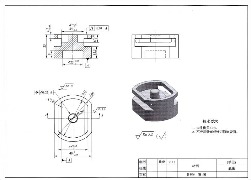 CNC加工  、 精密零件加工、医疗机械零件加工