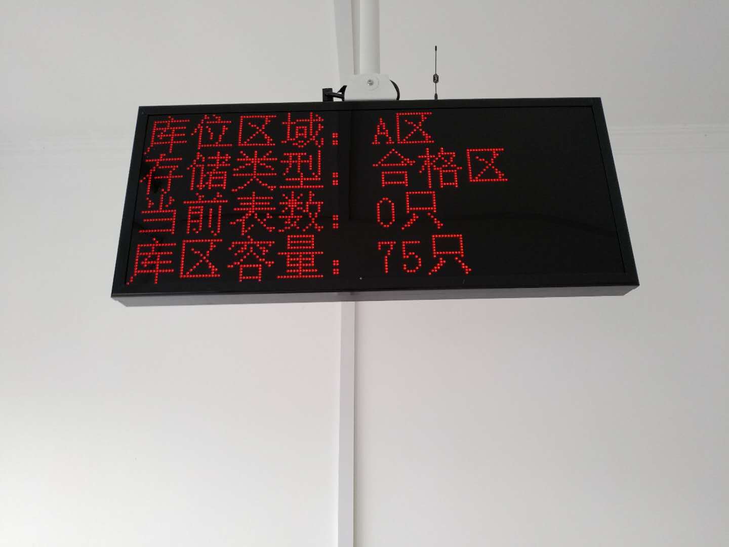 洛阳智多芯智能LED展示屏图片