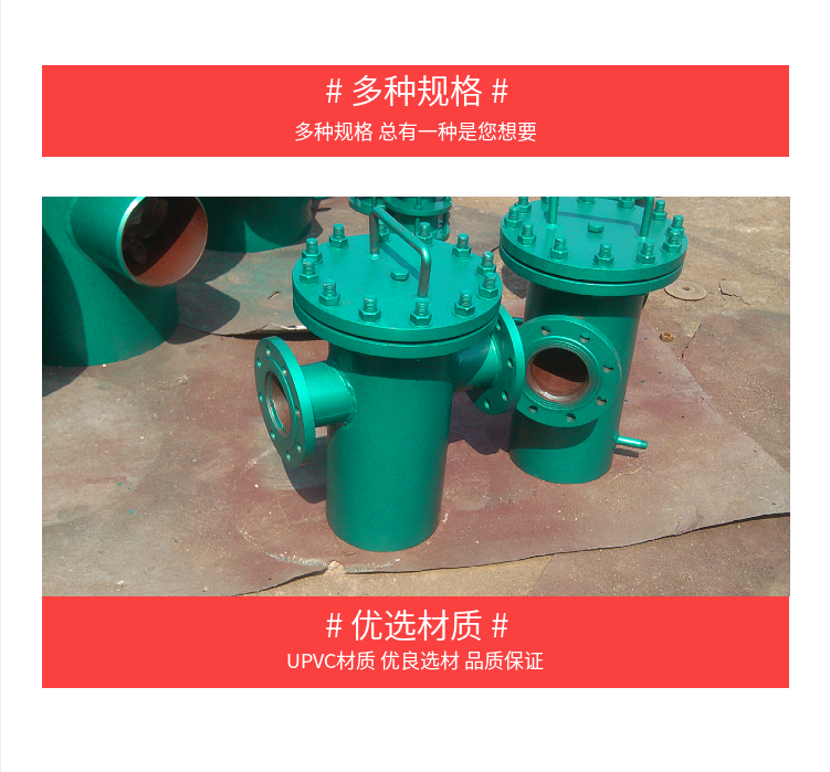 烛式过滤器篮式过滤器DN350 批发过滤器价格 篮式过滤器供货厂家 T型过滤器报价  烛式过滤器