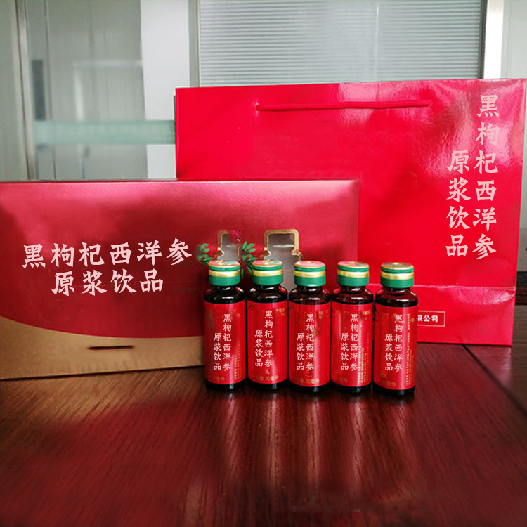 西洋參圖片/西洋參樣板圖 (4)