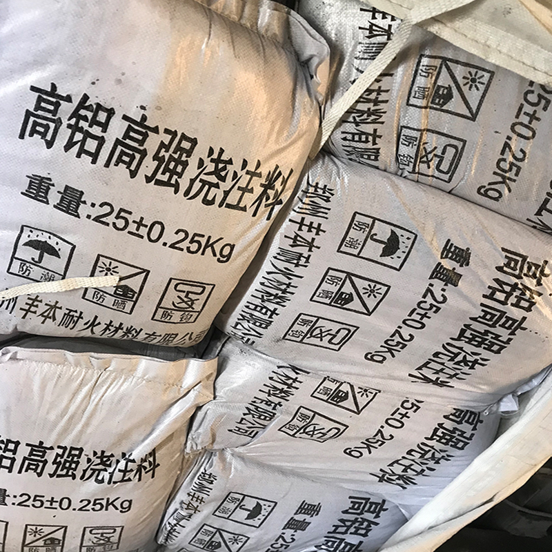 高铝高强浇注料 工业窑炉锅炉高铝 工业窑炉高铝高强浇注料图片