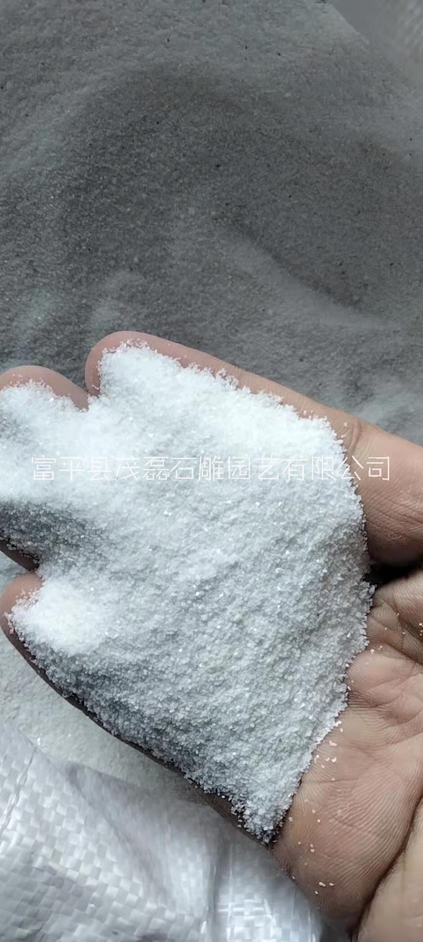 陕西省石英砂白沙子批发 西安白沙子销售价格 西安市雪花白沙子厂家供应商