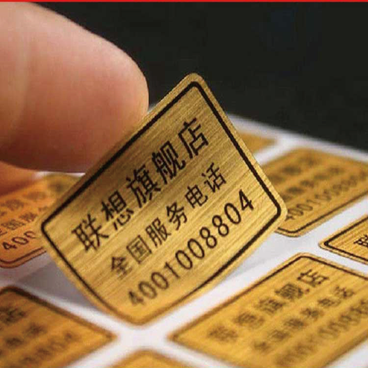 金色不干膠圖片/金色不干膠樣板圖 (3)